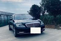 S600L 5.5T